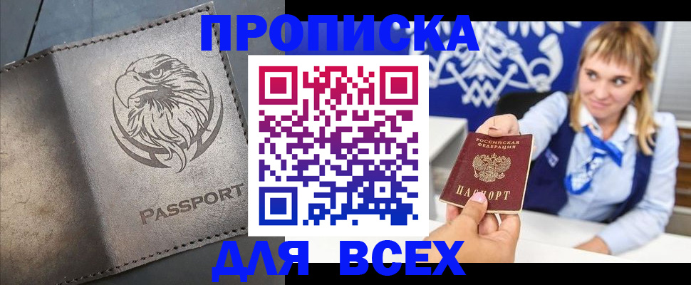 регистрация для школы в Ужуре